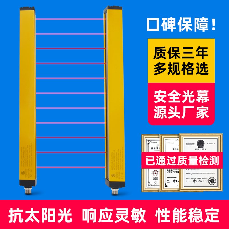 湛江安全光栅