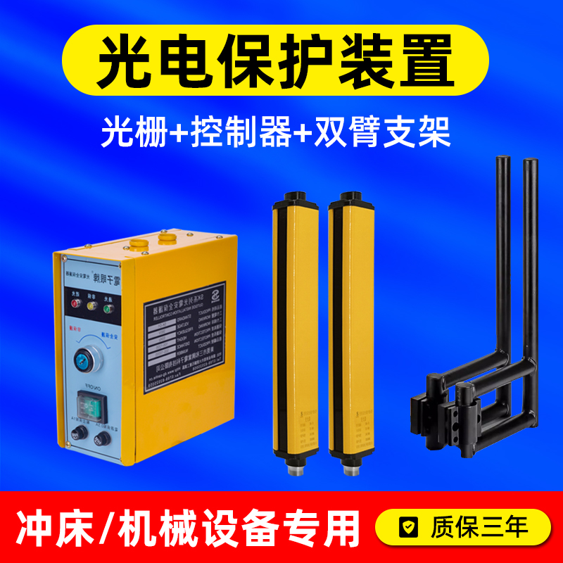 湛江光电保护器